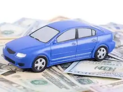 林州汽车抵押贷款的优势?
